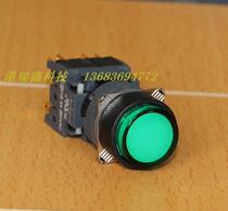 Trigger Jinhong M16 open hole Double Round Lock-Free button switch inching key switch reset switch