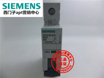 (Fake one penalty ten) Original Siemens circuit breaker 5SY6103-8CC