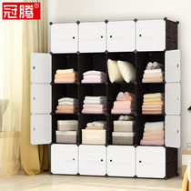 Wardrobe Simple modern economical plastic assembly combination Bedroom lattice storage storage simple multi-function cabinet