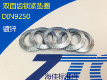 65 Manganese double-sided tooth washer anti-loose lock washer non-slip gasket M3M4M5M6M8M10--M24 galvanized