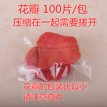 Wedding bed new house layout non-woven wedding wedding flower simulation rose petals hand throw romantic fake petals