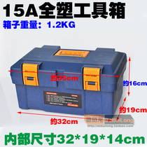 Toolbox Toolkit Electronic Tools Material Box Component Box Advanced Plastic Toolbox