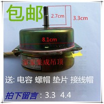 YYHS-40 Yuba ceiling exhaust fan ventilation fan All copper bidirectional ball bearing motor motor 10W