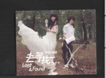 Milk coffee to find a CD Tomorrow Hello Huayi Brothers genuine brand new undemolished CD ultra-cheap spin