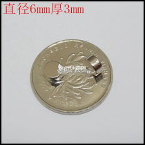Rare earth permanent magnet neodymium iron boron super magnet strong magnet strong magnet magnet round magnet 6x3mm
