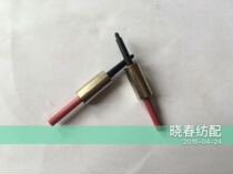 Jet Loom Accessories 43A773 Elo Weft Storage Weft electromagnetic needle pink electromagnetic needle Three-and-sun universal