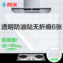 Oil-proof kitchen sticker waterproof self-adhesive countertop wall sticker anti-smoke resistant wall paper hearth anti-oil sticker