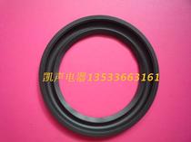 Lefuhao Horn side bulge inward repair installation 6 5 inch reverse rubber edge rubber ring