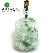 Colorful Yunnan jade zodiac ice species of waxy Jade Jade Jade Jade for men and women jade pendant jade pendant