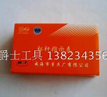 Weihai Lever Dial Indicator Lever Indication Table 0-0 8