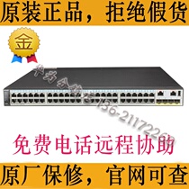 Huawei S5720-52X-PWR-SI-ACF Huawei 48-port Gigabit POE power supply switch with 10 Gigabit expansion