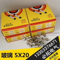  Glass tube 5*20 Fuse 5X20 250V fuse tube 0 5A1A2A3A4A5A6A8A10A15A20A25