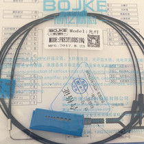 90 degree elbow M3 Toothless reflective fiber sensor convex tube Customizable length Bendable angle PRE3Y10S05