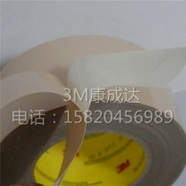 3M 9731 transparent PET silicone special double-sided adhesive acrylic coating thickness 0 14MM