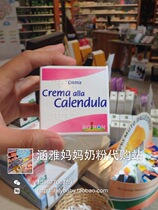 Italian Boiron Boiron Calendula Cream Spot