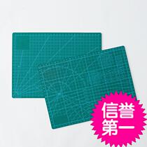jiaolong cutting pad A4 cutting pad Double-sided design engraving model board Scale board Cutting pad