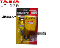 Tajima Lead Straight Tester Magnetic Suspend Hammer Woodworking Cement tile Wire Drop Line Tuo Building Measuring Tool