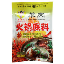 Clownwa 100g mutton hot pot base 1 bag of hot pot spicy hot pot spicy hot application began in 1990
