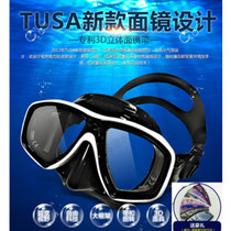 TUSA M212 diving goggles Diving goggles Professional diving equipment can be equipped with myopia lenses Snorkeling spot