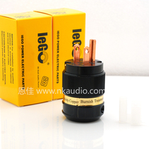 IeGO EGO Power Ti2000-8055 audio special Power plug plug plug tail