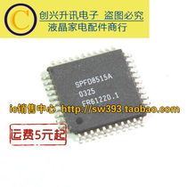 SPFD8515A SPFD8515A-HF011 LCD screen chip