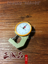 Finished product thickness gauge DIY leather vegetable tanned leather thickness manual leather accuracy 0 1mm
