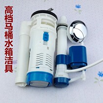 Universal Toilet Accessories Water Intake Valves Drain Valves Suit Old Conjoined Separate Toilet Accessories Cistern Sanitary Ware