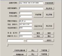 ffmpeg decodes SDK high performance reconciliation multipath video )network monitoring data stream development