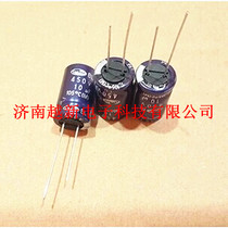 Spot 10UF450V original SMAWHA 450V10UF Korea Sanhe electrolytic capacitor 12 5*20mm