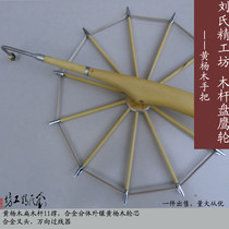 Lius Seiko square disc eagle wheel Kite wheel Outer diameter 36 cm boxwood flat rod disc eagle wheel