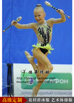 Figure Skating Uniform Art Gymnastics Suit Skating Performance Clothing Skating clothing Rhythmic Gymnastics Performance Uniform Sportswear TC03
