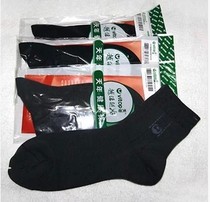 Special Breathable Socks Tianyan year Socks Tiannian Product Socks One Size