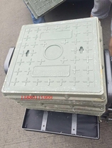 Manhole cover * polymer manhole cover resin composite manhole cover over 20 tons single cover square manhole cover 700*60 * square manhole cover