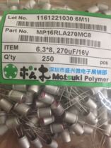 Pinewood in-line solid state capacitor 16V270UF volume 6X8 MP16RLA270MC8 long life new goods