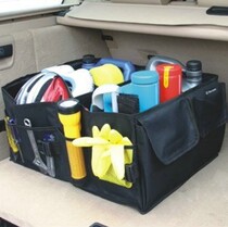 Car Accommodating Box On-board Trunk Finishing Box Storage Box Storage Box Vehicle Debris Storage Box In-car Supplies Big