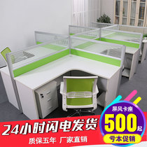 Staff office table and chair combination screen work position double face-to-face employee table partition staff station assembly table