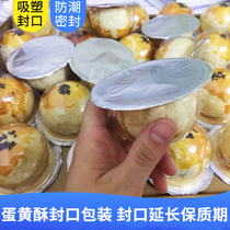 Egg yolk crisp Transparent plastic round blister Snow Mei Niang West Point cookie puffs baking express pvc packaging gift box