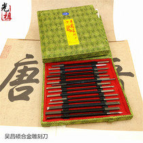 15 pieces of seal carving knife engraving knife white steel handmade seal stone engraving tool set