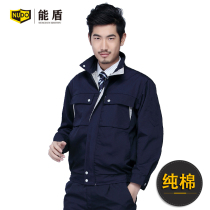 Neng shield autumn and winter cotton long-sleeved work clothes suit Mens tooling factory clothes Auto repair work clothes Workshop workers labor insurance clothes