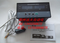 Shanghai Huibang: WP-RH206 temperature and humidity dual display controller 4 relay outputs