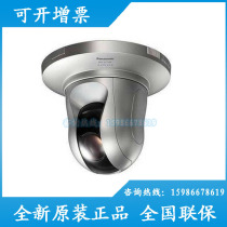 Original Panasonic WV-SC385H HD ultra-wide dynamic surveillance network indoor fastball camera