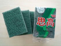 New 3M9650 Thickened Cloth Handpiece Thickened Cloth Restaurant Kitchen Iron Pot Dirt Cleaning Products