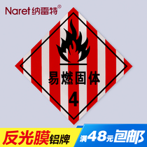 Flammable solid 4 identification plate Hazardous chemical identification warning plate Reflective aluminum plate Tank truck identification plate