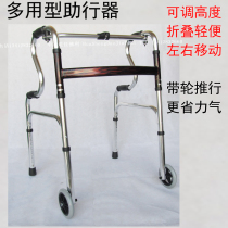 Reinforced step support frame wheel elderly walker aluminum alloy four-corner cane Cane 4-foot old man crutch handrail