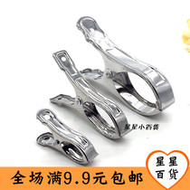 Stainless steel quilted hanger windproof clip Clothes Hanger Clip Thickened Powerful Clip Sunburn Anti Fall Cotton Quilted By Clip