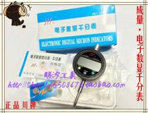 Weight Obvious Chilling Table Electronic Digital Chilling Table Indicating Percentage Table 0-5 0-10 0-20mm