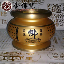 Golden Buddha margin Buddha Taiwan pure copper Yellow Pearl Buddha character Heart Sutra incense burner incense burner
