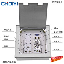 180 stainless steel floor socket hdmi high-definition line vga microphone network cable weak phone mother canon network ground socket