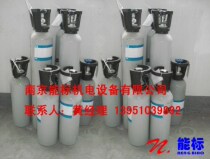 Calibration gas Standard gas SO2NOCOO2 Price According to the type of gas Interview