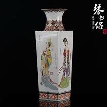 Master Hong Jue Zhens work Jingdezhen porcelain hand-painted vase four famous celebrity masterpieces